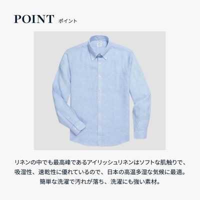 アイリッシュリネン ソリッド カジュアルシャツ Regular Fit