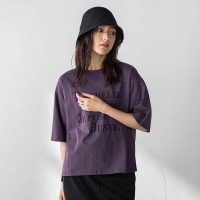 ビンテージライクメッセージルーズTシャツ | MAYSON GREY (Women