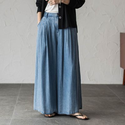 ＜MAYSON GREY（Women）＞ゆれるデニムフレアパンツ