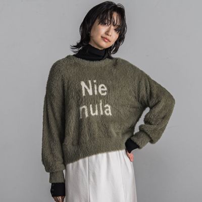 【ＷＥＢ限定】シャギーロゴニットプルオーバー≪手洗い可能≫