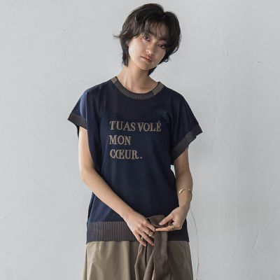 『心盗まれた』ロゴニットプルオーバー≪手洗い可能≫