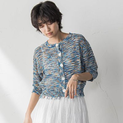 ループカスリヤーン透かし編みカーディガン≪手洗い可能≫