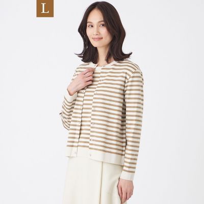 【Ｌ】【ウォッシャブル】セーターマシンカーディガン