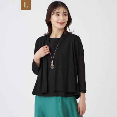 【Ｌ】【ウォッシャブル・接触冷感・抗菌防臭・防しわ（着用じわ）】リバーフライスカーディガン