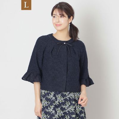 ＜TO BE CHIC L (Women/大きいサイズ)＞【Ｌ】カラミツィード　ノーカラージャケット