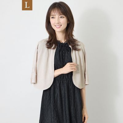 TO BE CHIC L (Women/大きいサイズ) | 三越伊勢丹オンラインストア