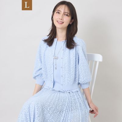 TO BE CHIC L (Women/大きいサイズ) | 三越伊勢丹オンラインストア