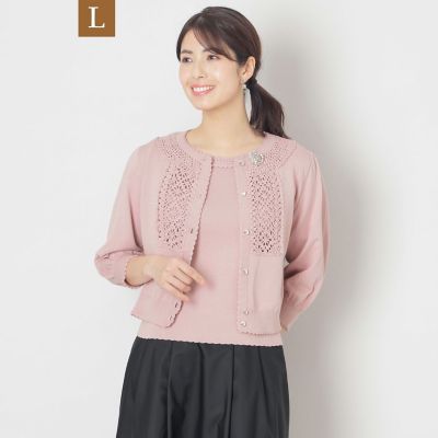 L】クロシェ編み カーディガン | TO BE CHIC L (Women/大きいサイズ