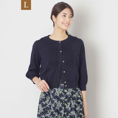 ＜TO BE CHIC L (Women/大きいサイズ)＞【Ｌ】クロシェ編み　カーディガン