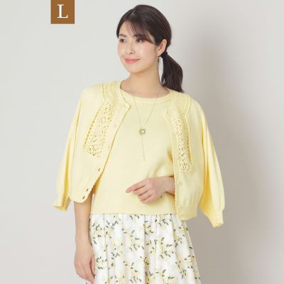 美品✨TO BE CHIC かぎ編みワンピース　カーディガン　大きいサイズ46 L】クロシェ編み カーディガン | TO BE CHIC L (Women/大きいサイズ