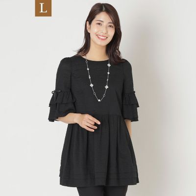 トゥービーシックウェーブローン　スリーブフリルチュニック L】ウェーブローン スリーブフリルチュニック | TO BE CHIC L (Women