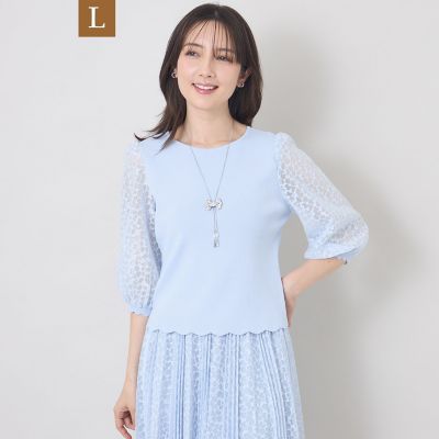 TO BE CHIC L (Women/大きいサイズ) | 三越伊勢丹オンラインストア