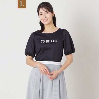 25ss 大きいサイズ TO BE CHIC ビジューロゴ カットソー 44 L】ビジュー ロゴカットソー | TO BE CHIC L (Women/大きいサイズ