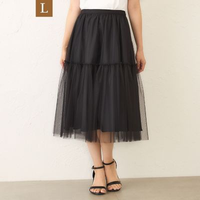 ＜TO BE CHIC L (Women/大きいサイズ)＞【Ｌ】チュールネット　スカート