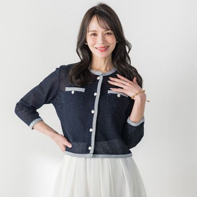 MaisonSpecial スパンコール ニット カーディガン新品　ブルー メッシュスパンコールニットカーディガン | Viaggio Blu (Women