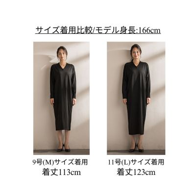 WEB限定】Vネックニットワンピース≪丈長めあり／手洗い可能