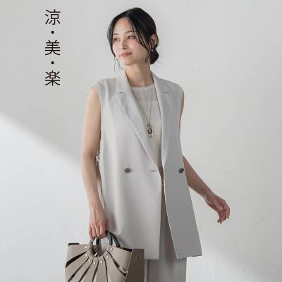 ≪シリーズ累計2万枚突破！≫【涼・美・楽】サイドベルトジレ