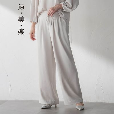 ＜LAUTREAMONT (Women)＞【涼・美・楽】ワイドパンツ