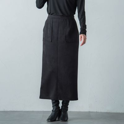 【ＷＥＢ限定】スエードナローロングスカート≪セットアップ対応／洗濯機で洗える≫