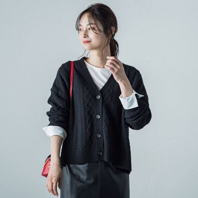 カタログ掲載】ケーブル編みVネックカーディガン≪手洗い可能