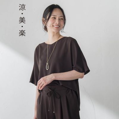 ≪シリーズ累計2万枚突破！≫【涼・美・楽】Vネックブラウス