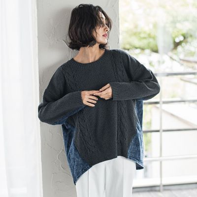 デニム切替ケーブルニット