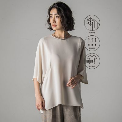 【SALE】【送料無料】la.f...（Women/大きいサイズ）/ラ エフ L（大きいサイズ）【旅楽シリーズ/極】メランジツイルブラウス&#8810;洗濯機で洗える&#8811; 12ベージュ トップス【三越伊勢丹/公式】