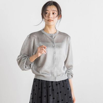 【ＷＥＢ限定】ラメシアーパールカーディガン≪手洗い可能≫