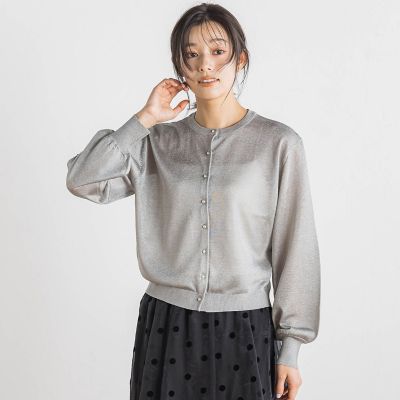 【ＷＥＢ限定】ラメシアーパールカーディガン≪手洗い可能≫