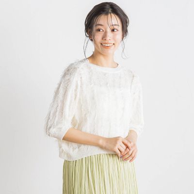 フリンジニットプルオーバー≪手洗い可能≫
