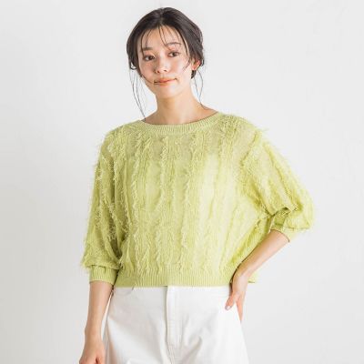フリンジニットプルオーバー≪手洗い可能≫