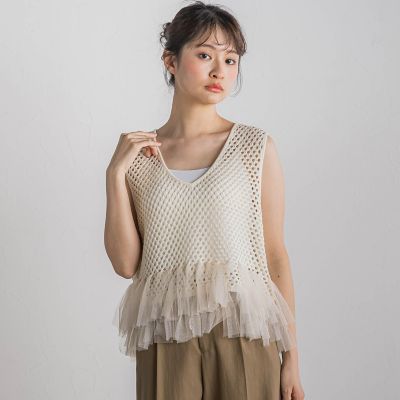 裾チュールメッシュベスト≪手洗い可能≫