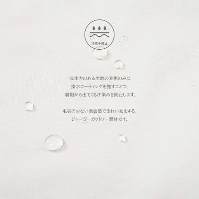 【汗染み防止】タックフレンチスリーブトップス≪洗濯機で洗える≫
