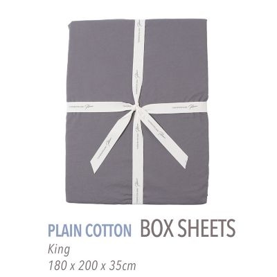 TOMORROWLAND HOME/トゥモローランド ホーム プレーンコットン ボックスシーツ(キング) 17チャコールグレ- 【三越伊勢丹/公式】