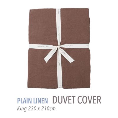 TOMORROWLAND HOME/トゥモローランド ホーム プレーンリネン 掛布団カバー(キング) 49Dブラウン 掛け布団カバー【三越伊勢丹/公式】