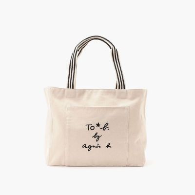 ＜TO B. BY AGNES B.＞ロゴ　刺繍　コットン　スクエア　トートバッグ