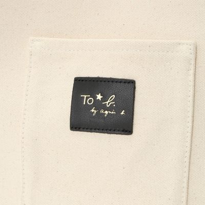 ロゴ レザーネーム ミニ トートバッグ | TO B. BY AGNES B./トゥービー
