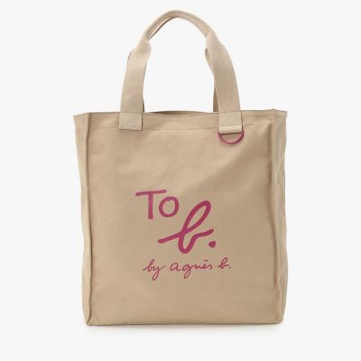 コットン ロゴ トートバッグ | TO B. BY AGNES B./トゥービー バイ
