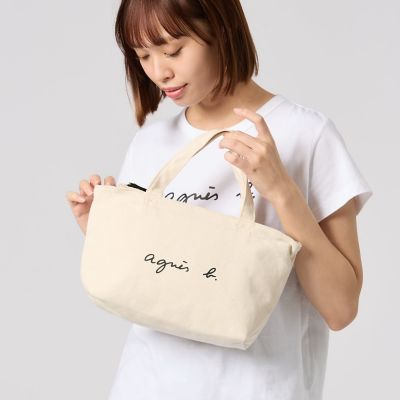 美品 agnes b. アニエスベー☆ロゴ刺繍 かごバッグ トート WEBスペシャル ロゴトートバッグ GO03‐02 | agnes b. (Women