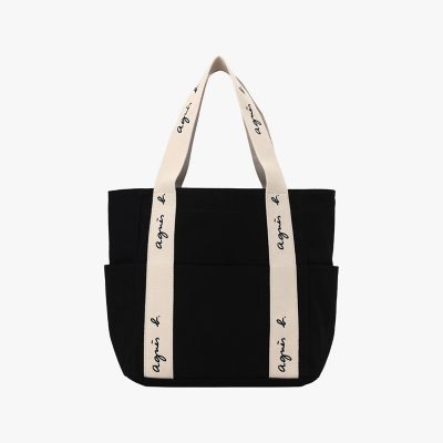 WEBスペシャル トートバッグ”Berenice” SAS22－01
