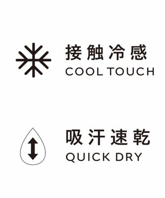 【接触冷感／吸汗速乾】ドライストレッチワイドプルオンパンツ　／洗濯機で洗える