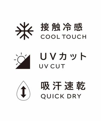 【接触冷感／ＵＶカット／吸汗速乾】サイドメッシュデザインジレ　／洗濯機で洗える