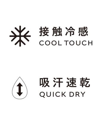 【大きいサイズ／接触冷感／吸汗速乾】センタークリースプルオンパンツ　／洗濯機で洗える