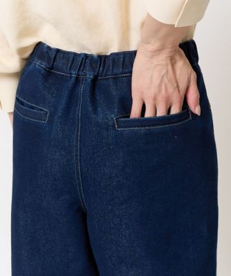シャイニーデニムパンツ