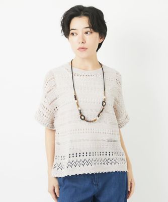 透かし編み半袖ニット