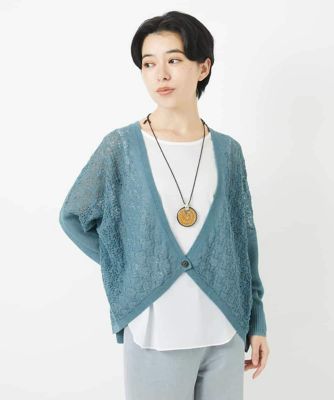 ＜GIANNI LO GIUDICE(Women/小さいサイズ)＞透かし柄ニットカーディガン