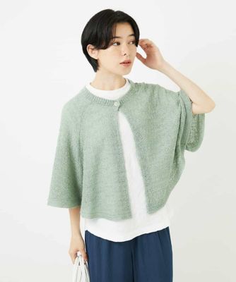 ケープ風ニットカーディガン