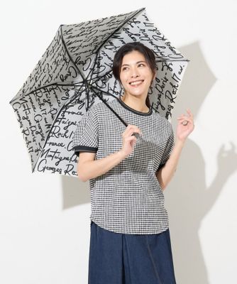 ［晴雨兼用］ロゴ配色パイピング折り畳み傘