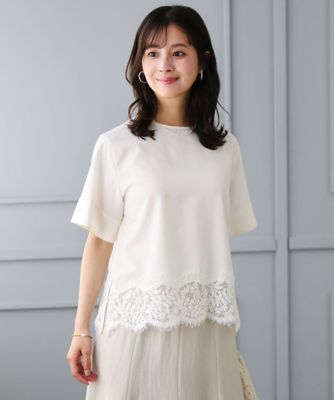 小さいサイズ】［UVカット／接触冷感／洗える］ストレッチ 裾レース