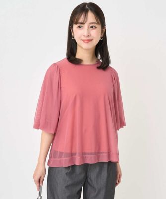 小さいサイズ】レイヤードチュールブラウス×タンクトップ／接触冷感